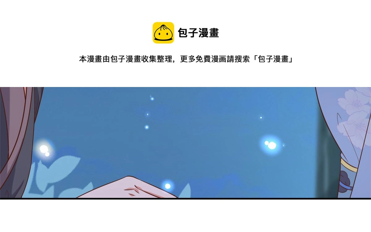 78 王爷万福-借住茅草屋32