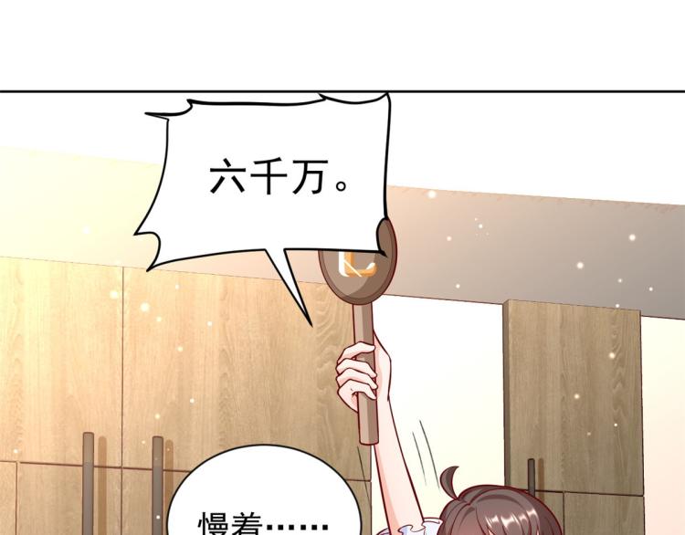 19 全民偶像——怎么不举牌了94