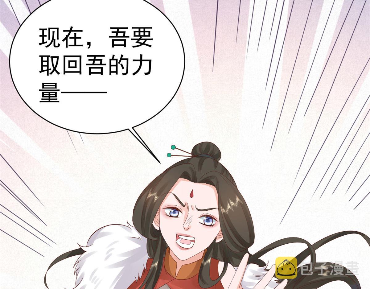 102无上仙途-前尘往事105