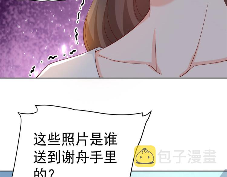 25全民偶像——顾小姐是哪家人109