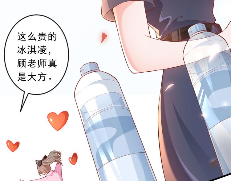 04 全民偶像——虽远必诛！140