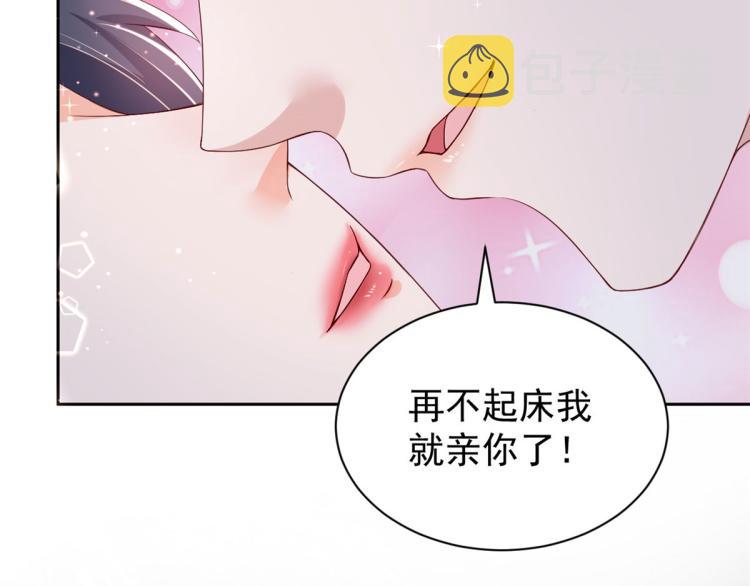 28 全民偶像——官宣18