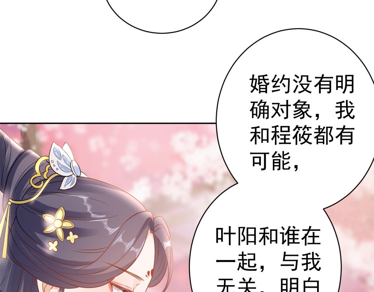 58王爷万福——有完还是没完？39