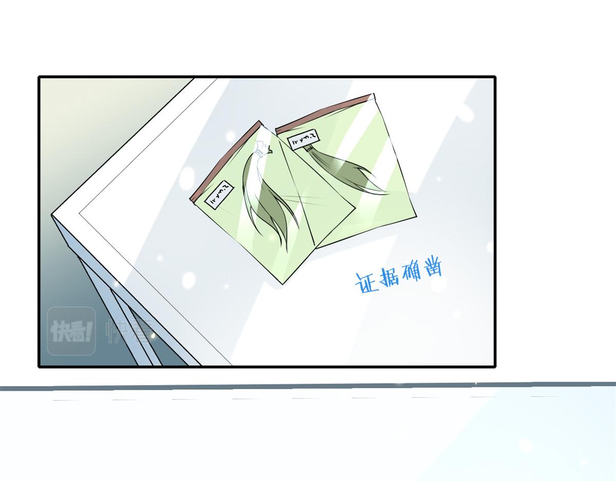 49末日首富——给她剃头71