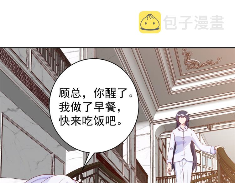 23 全民偶像——爱心早餐102