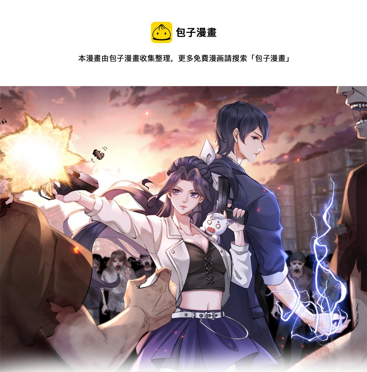 45末日首富—谦虚是人类的美德0