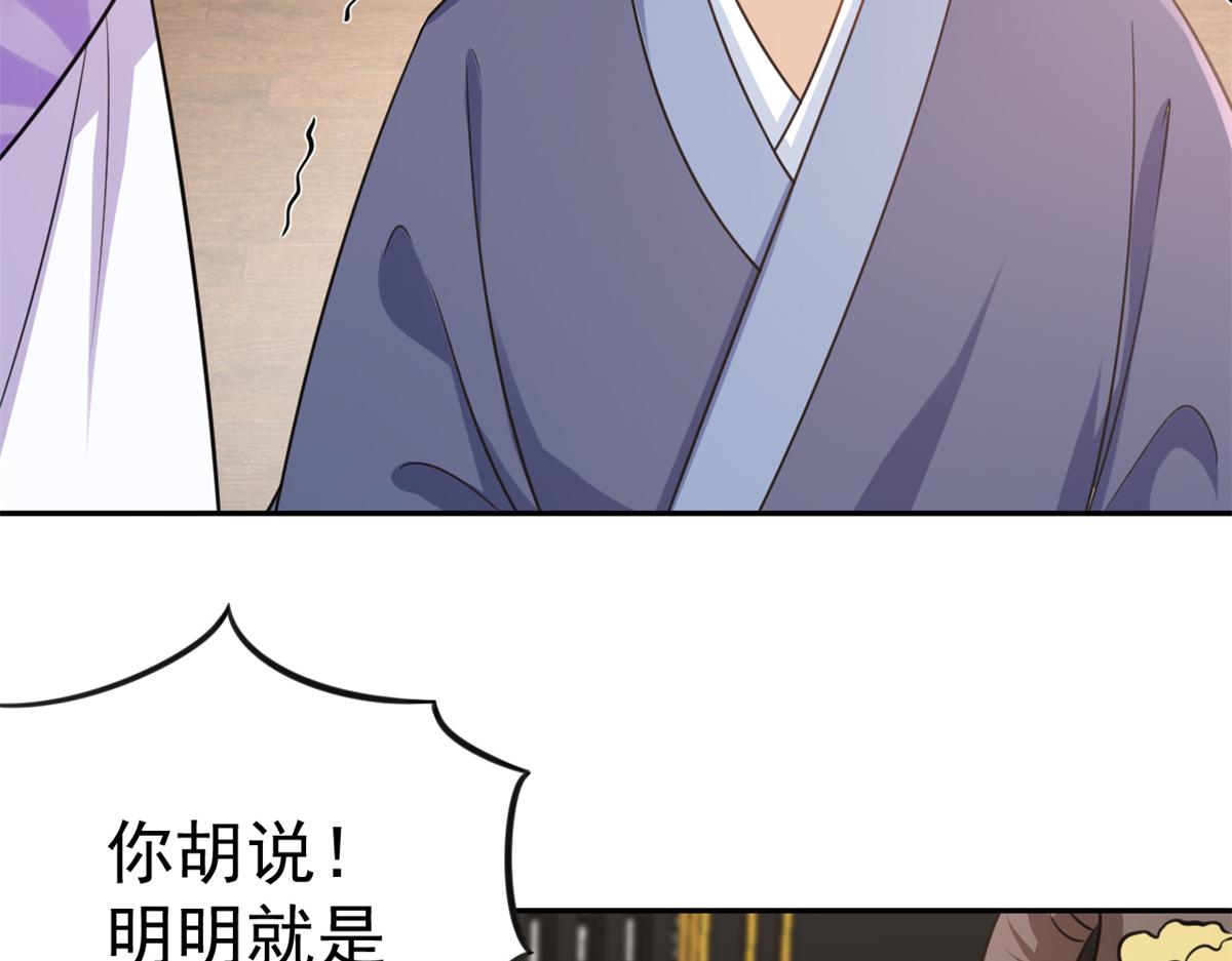 73 王爷万福-燕归落水12