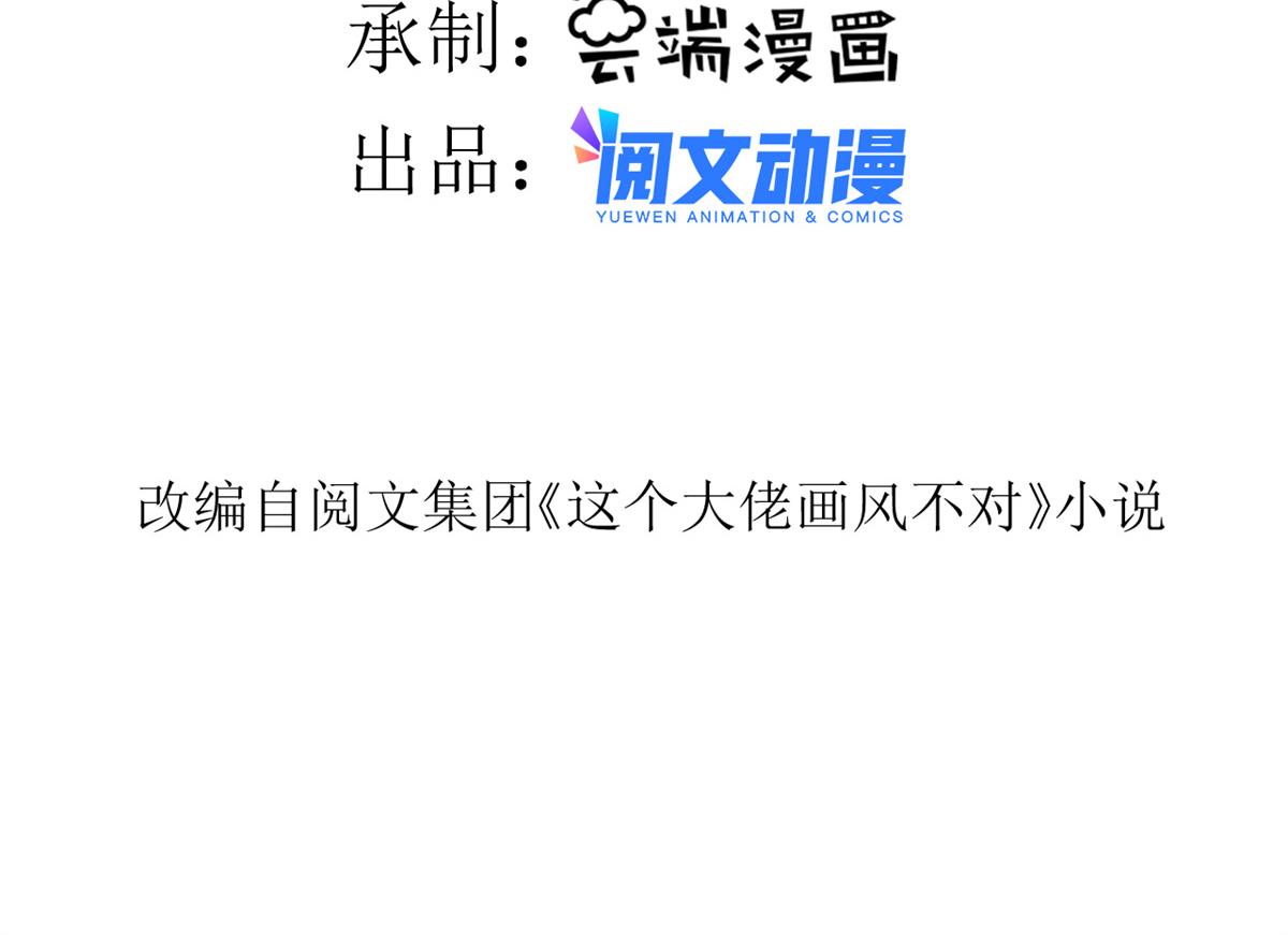 92 无上仙途-这次是上神？3