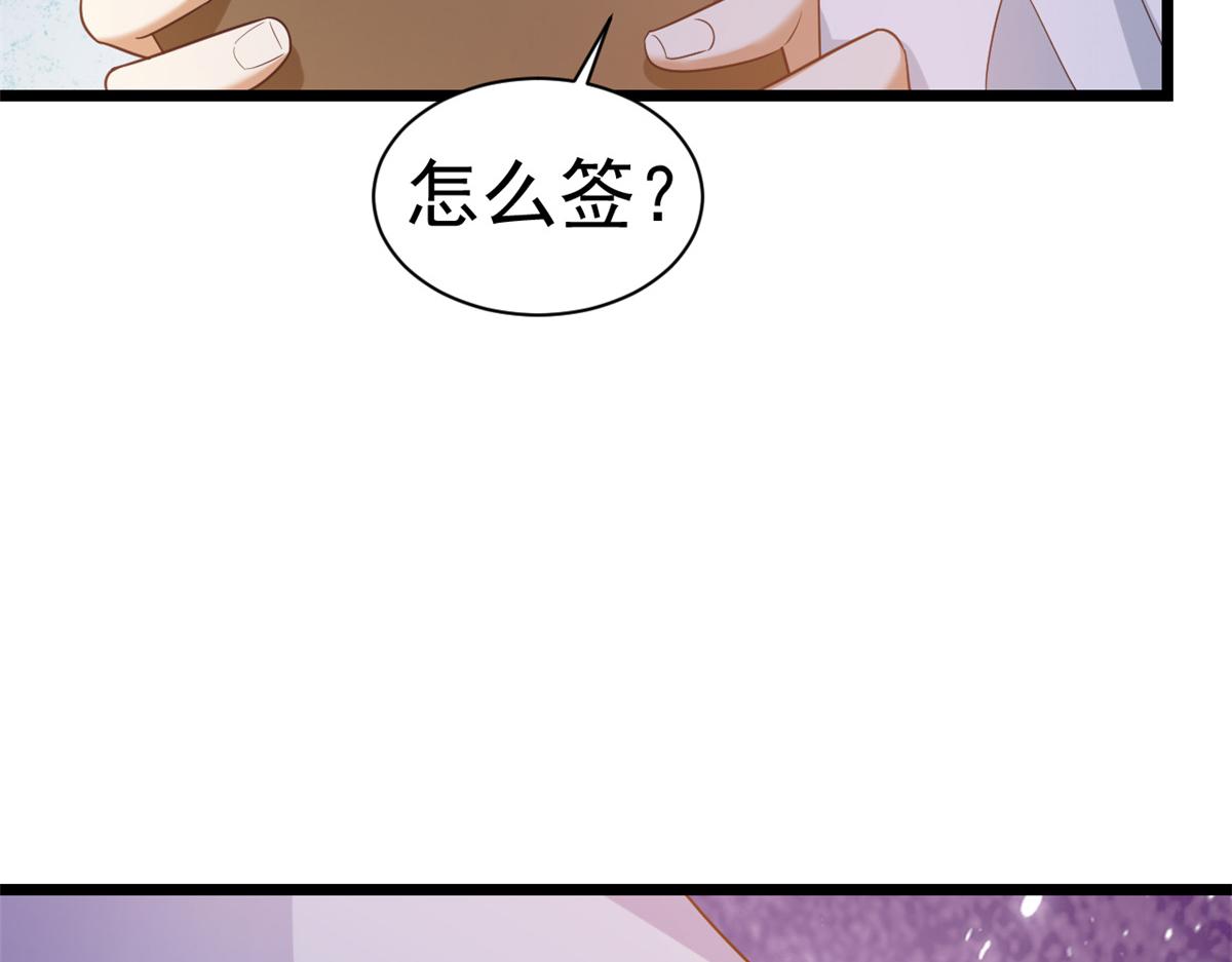 112问仙黄泉-新的监管人58