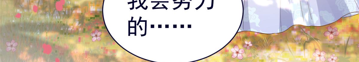 92 无上仙途-这次是上神？107