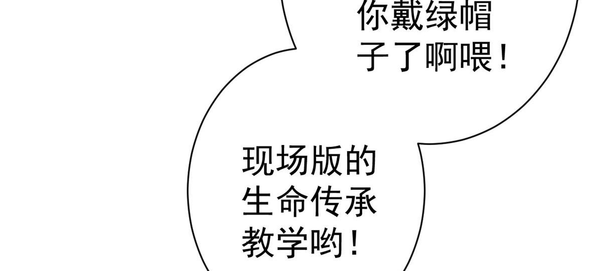 75 王爷万福-生命传承教学85