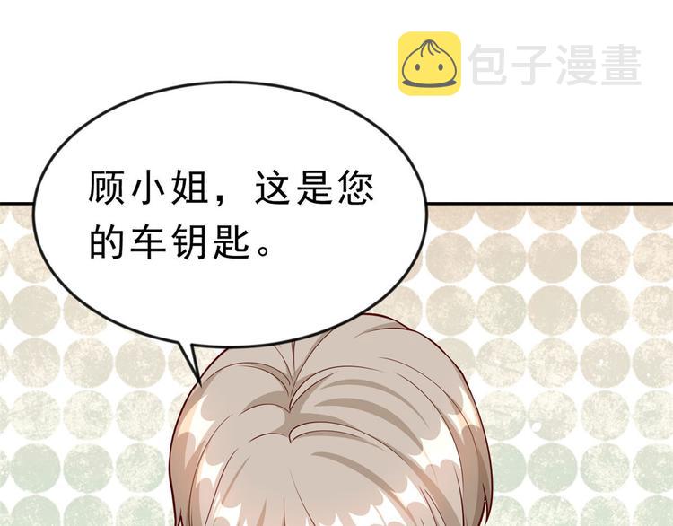 11 全民偶像——壕无人性30