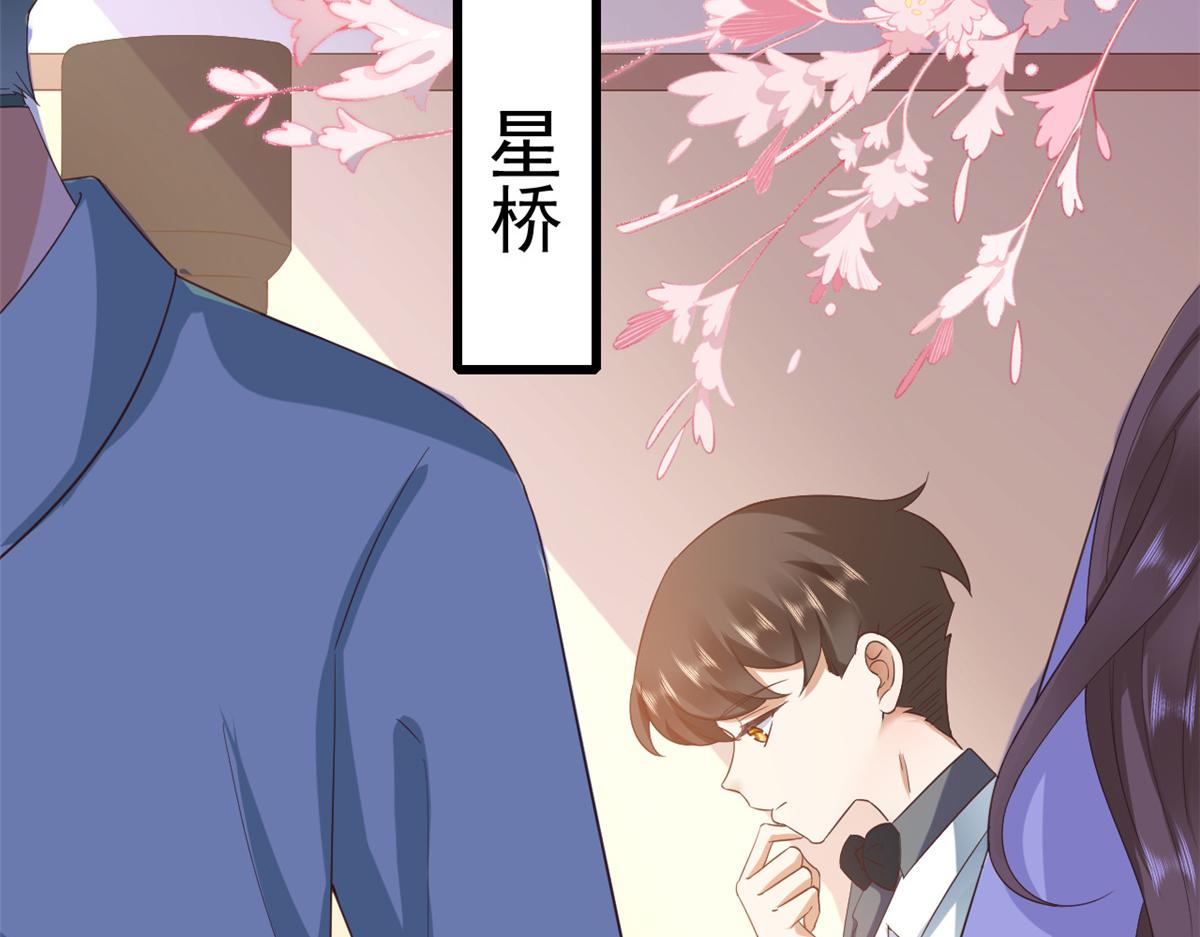 112问仙黄泉-新的监管人25