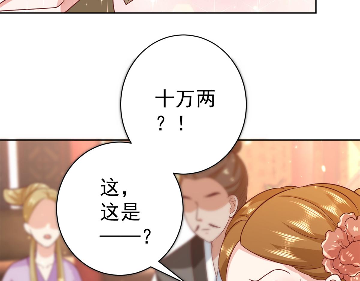 66 王爷万福-再买楼！46