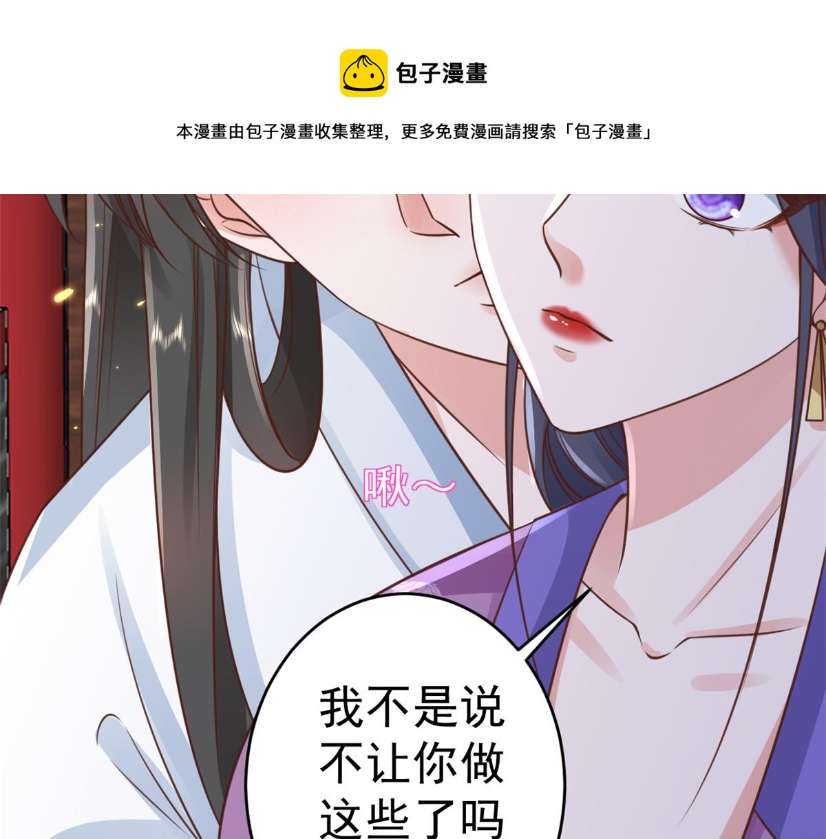 85 王爷万福-皇帝喜当爹64