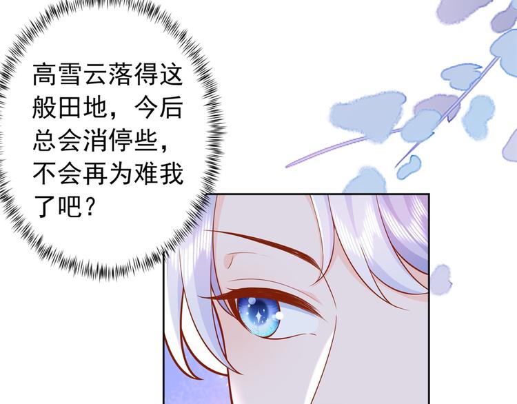 16 全民偶像——灵魂发问38