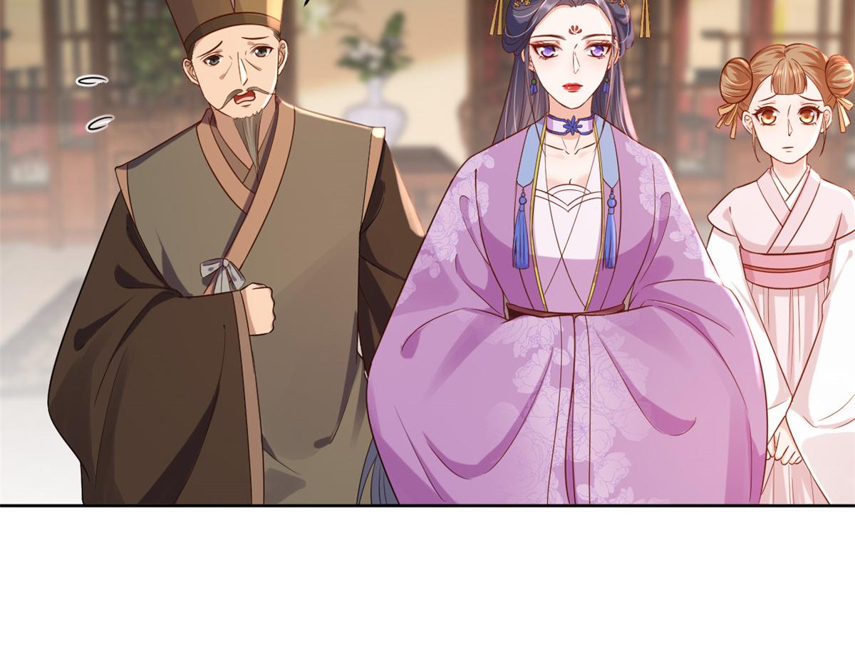 59 王爷万福——买楼！104