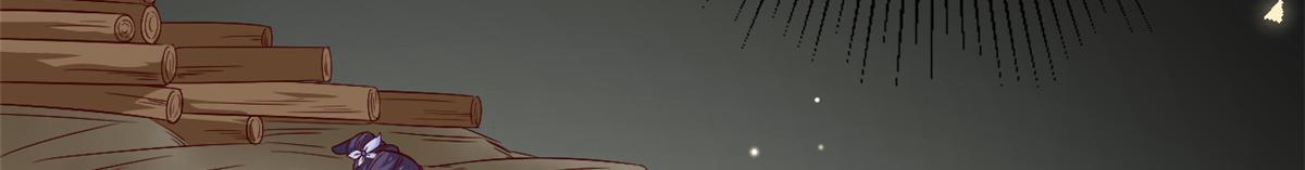 53王爷万福——送上门的狗头59