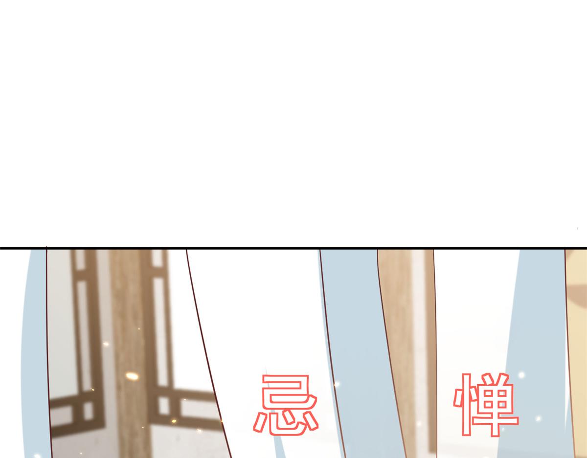 79 王爷万福-赐婚被拒19