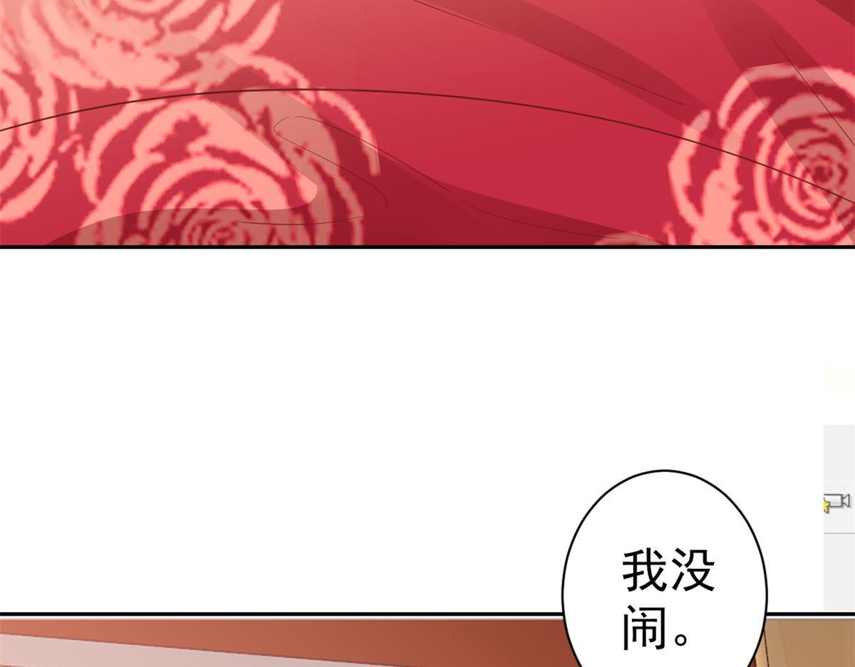 82王爷万福-洞房花烛夜117