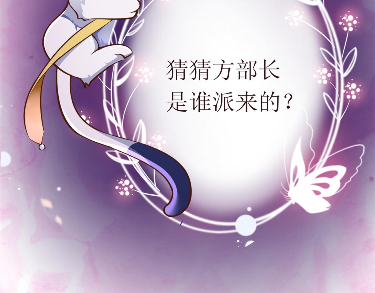 47 末日首富——亲回来129