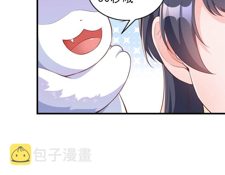 04 全民偶像——虽远必诛！81