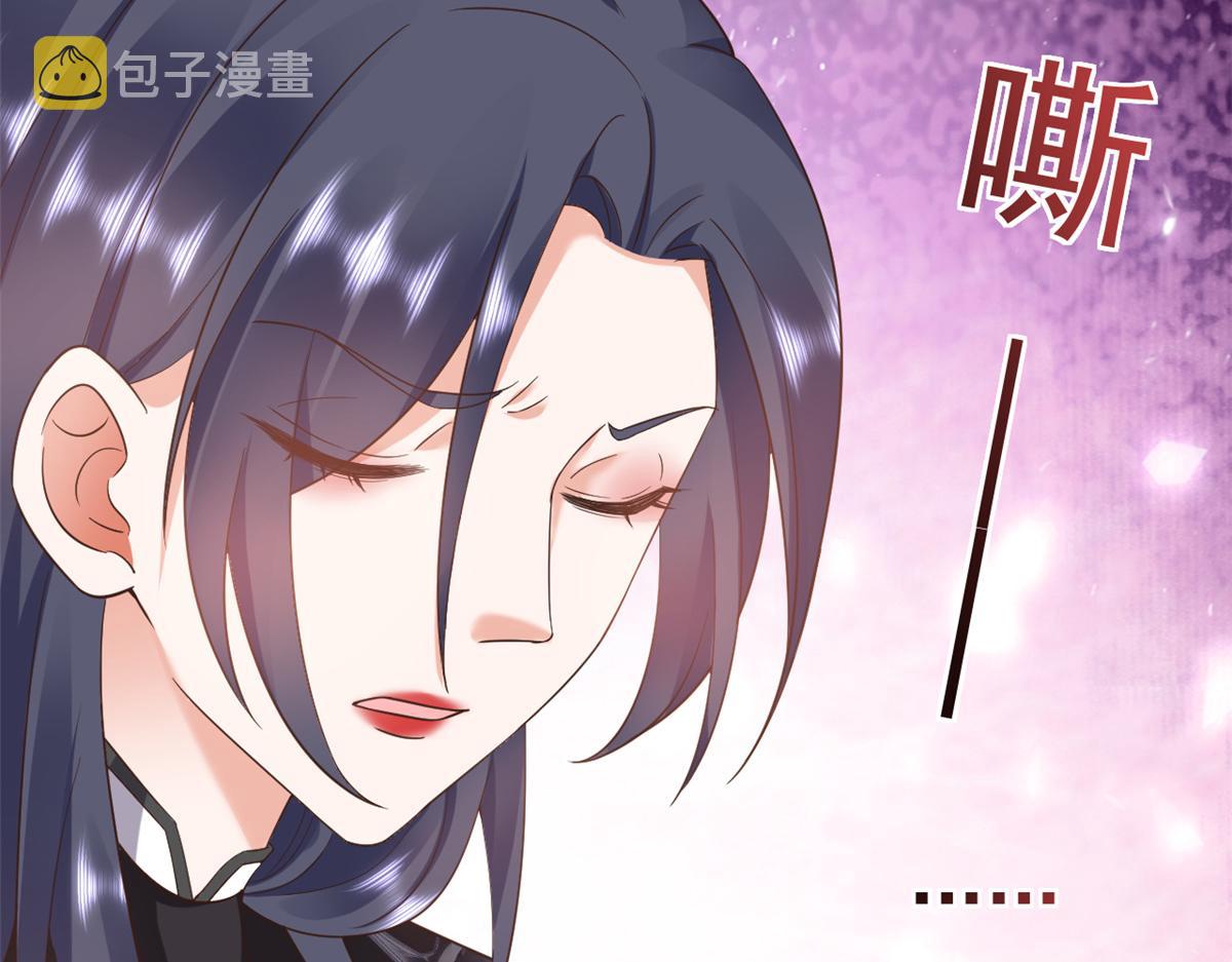 109问仙黄泉-对方的目的18