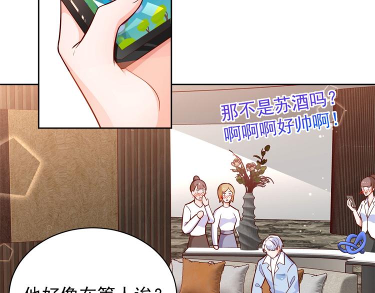 21 全民偶像——带资进组62