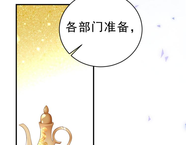 05 全民偶像——献舞43