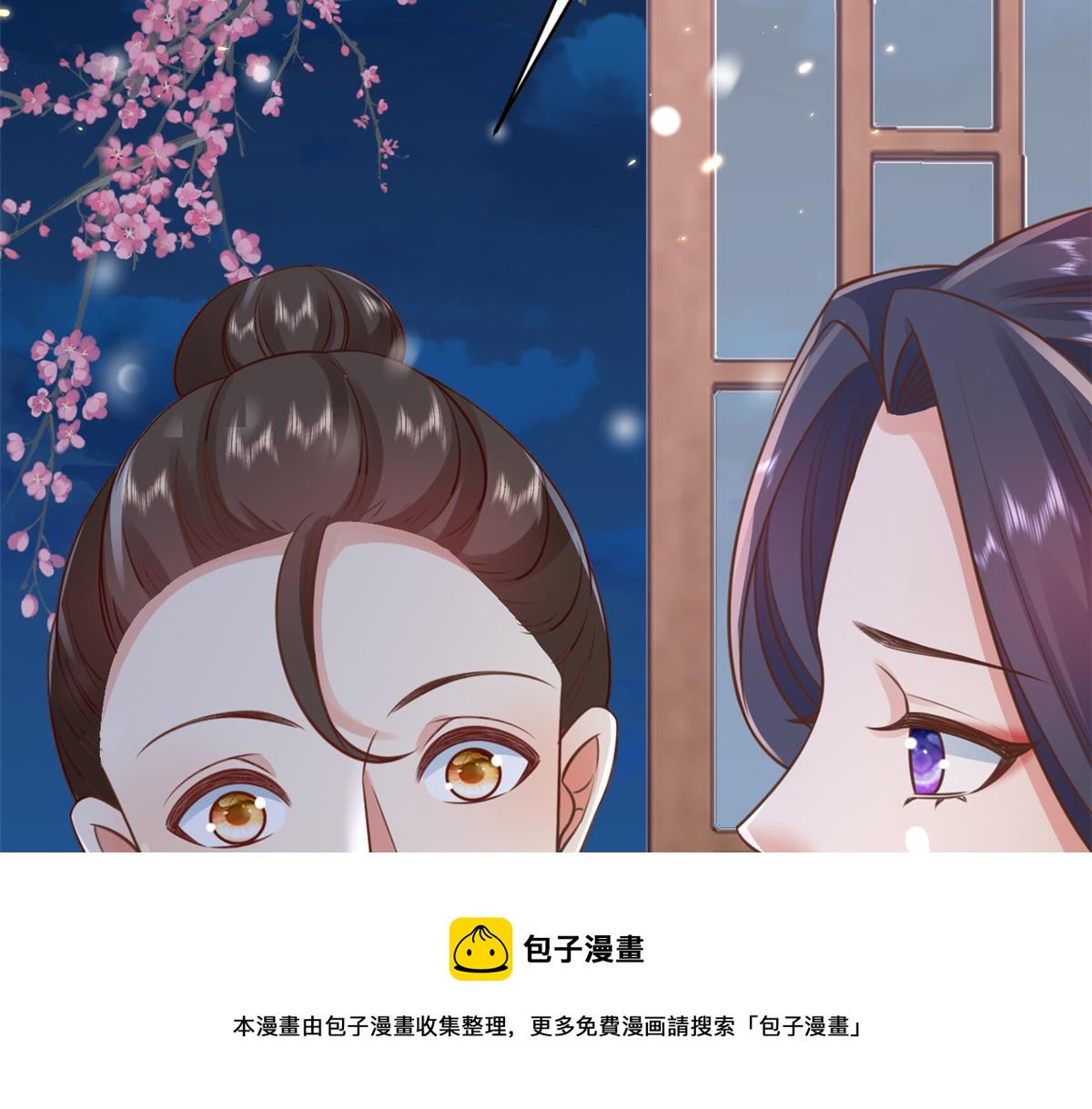 85 王爷万福-皇帝喜当爹12