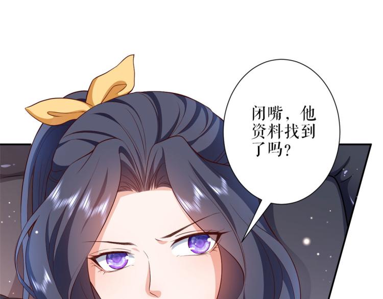 32 末日首富——暴力上车21