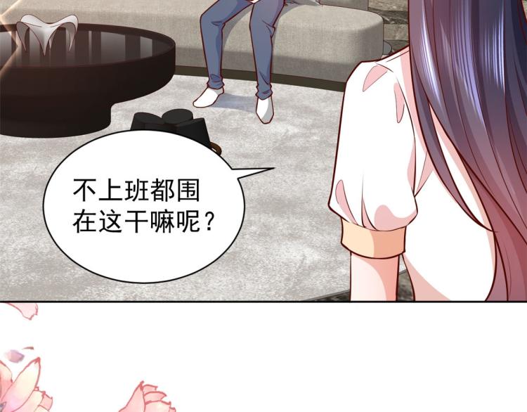 21 全民偶像——带资进组67