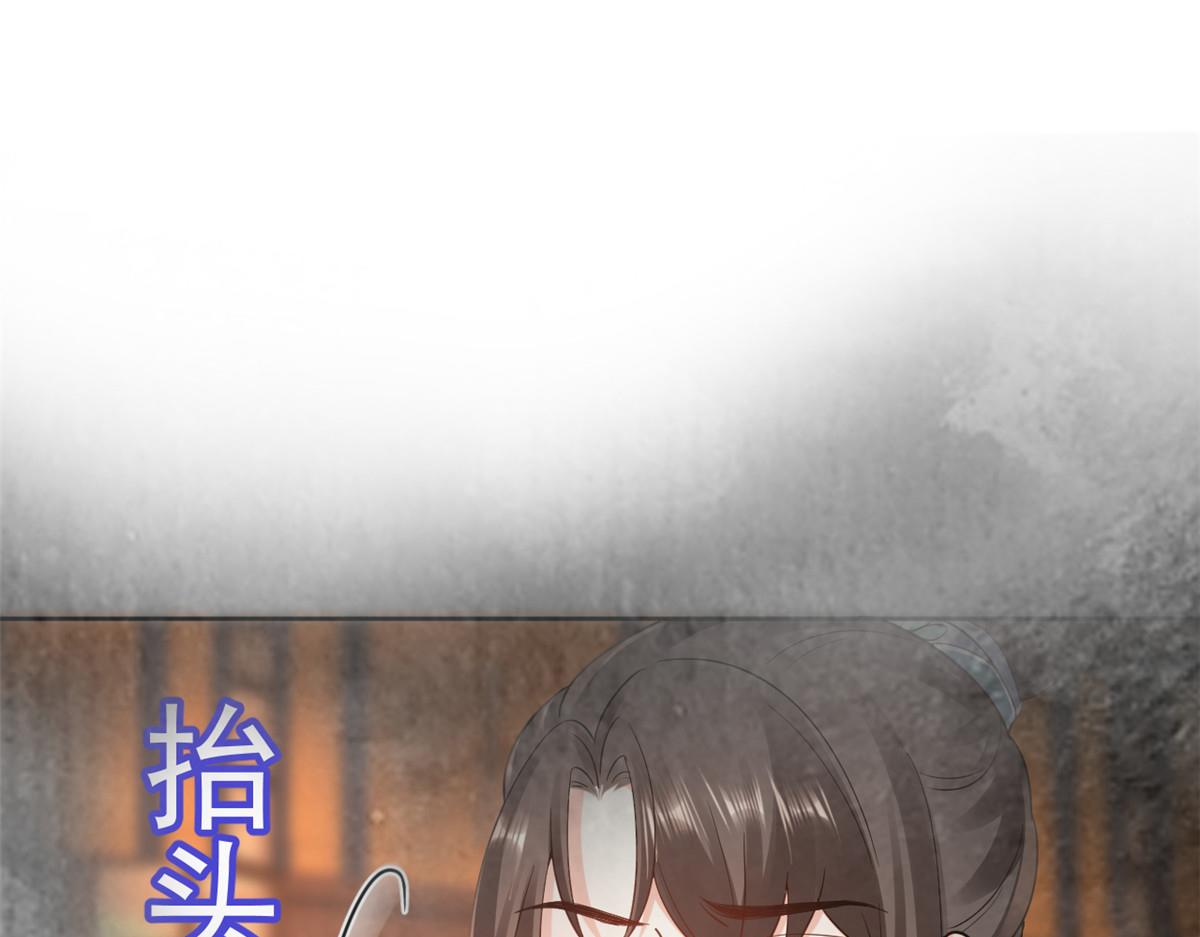 79 王爷万福-赐婚被拒113