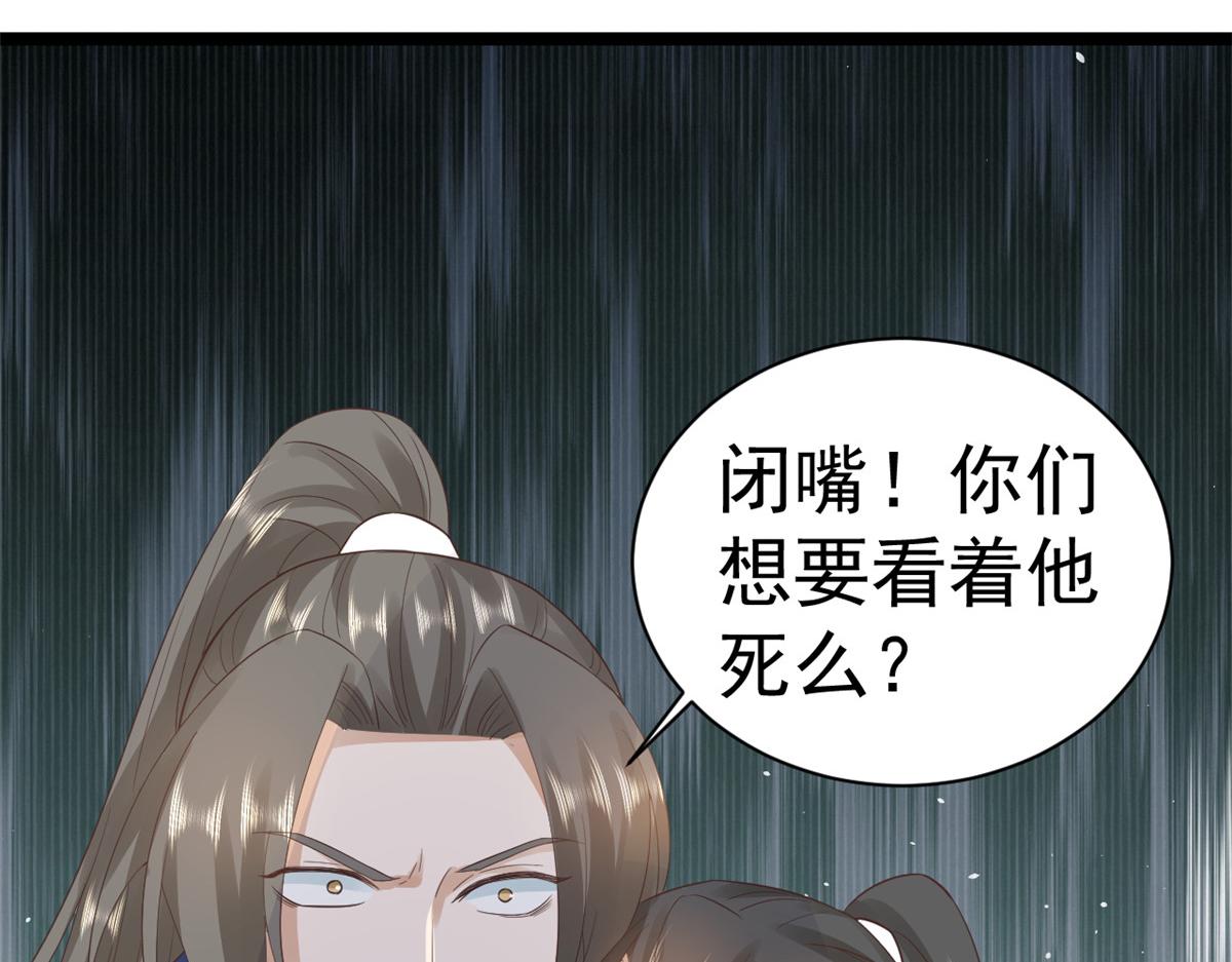 106无上仙途-最难熬的时间91
