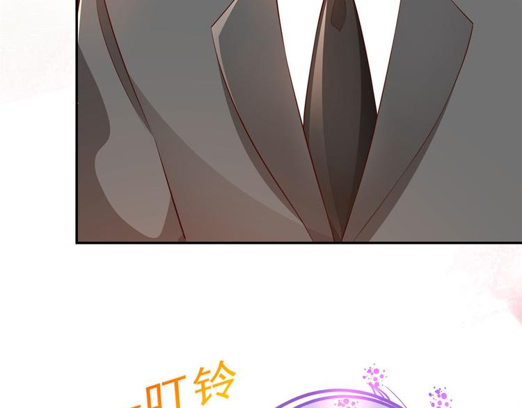 08 全民偶像——金额无上限96