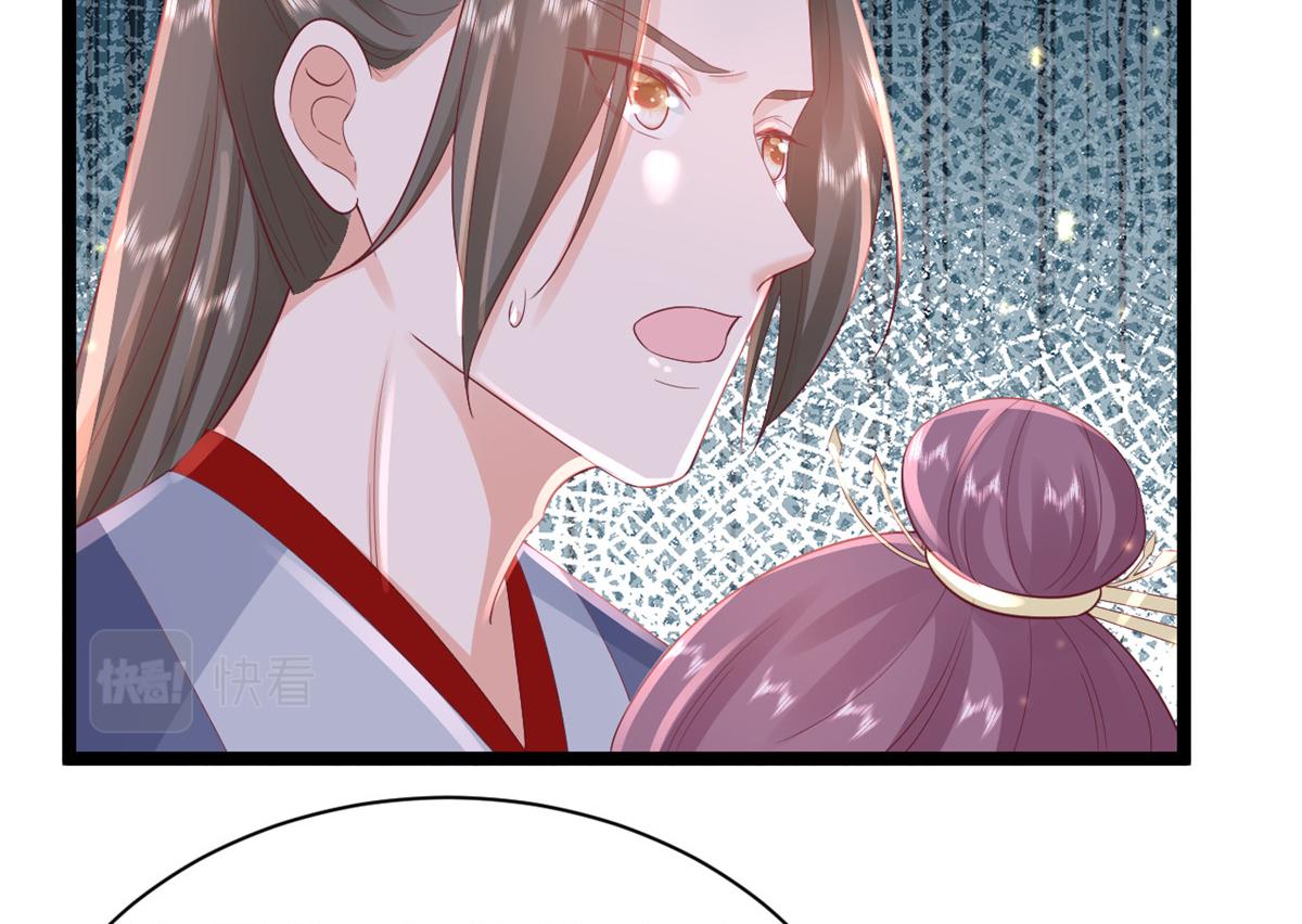 98无上仙途-栽赃？做掉53