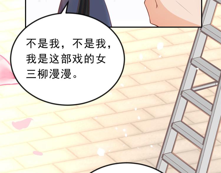 03 全民偶像——好人卡35
