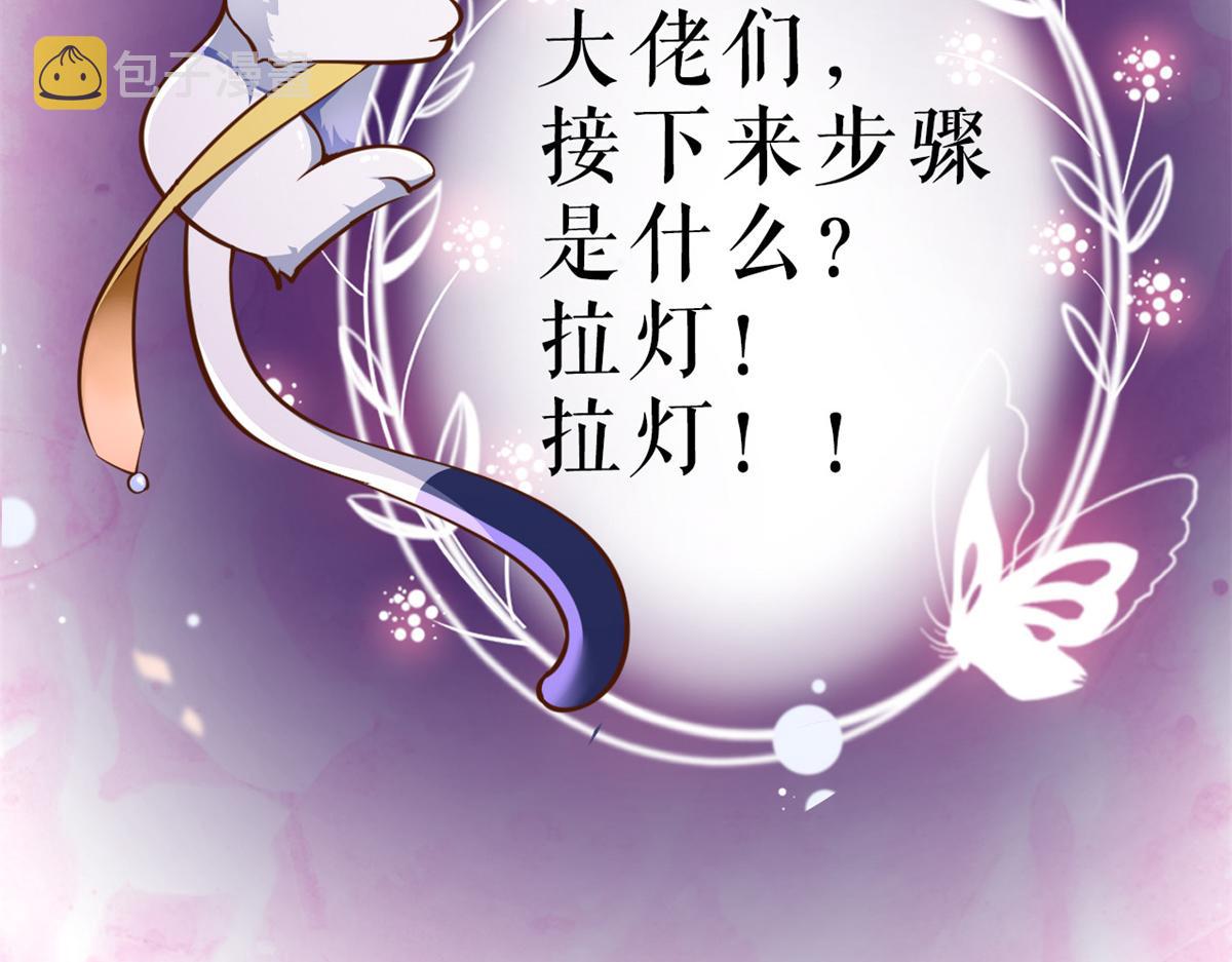81王爷万福-大婚之日129