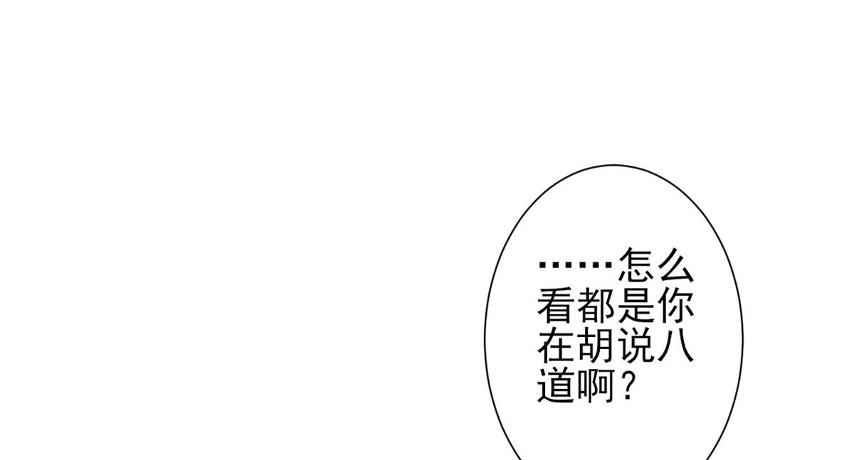 45末日首富—谦虚是人类的美德39