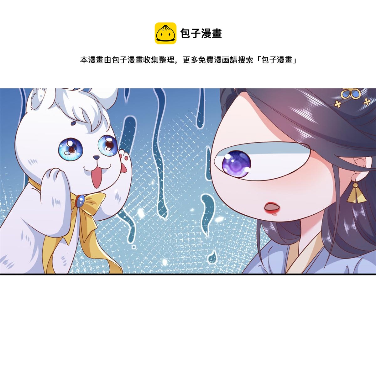 78 王爷万福-借住茅草屋64