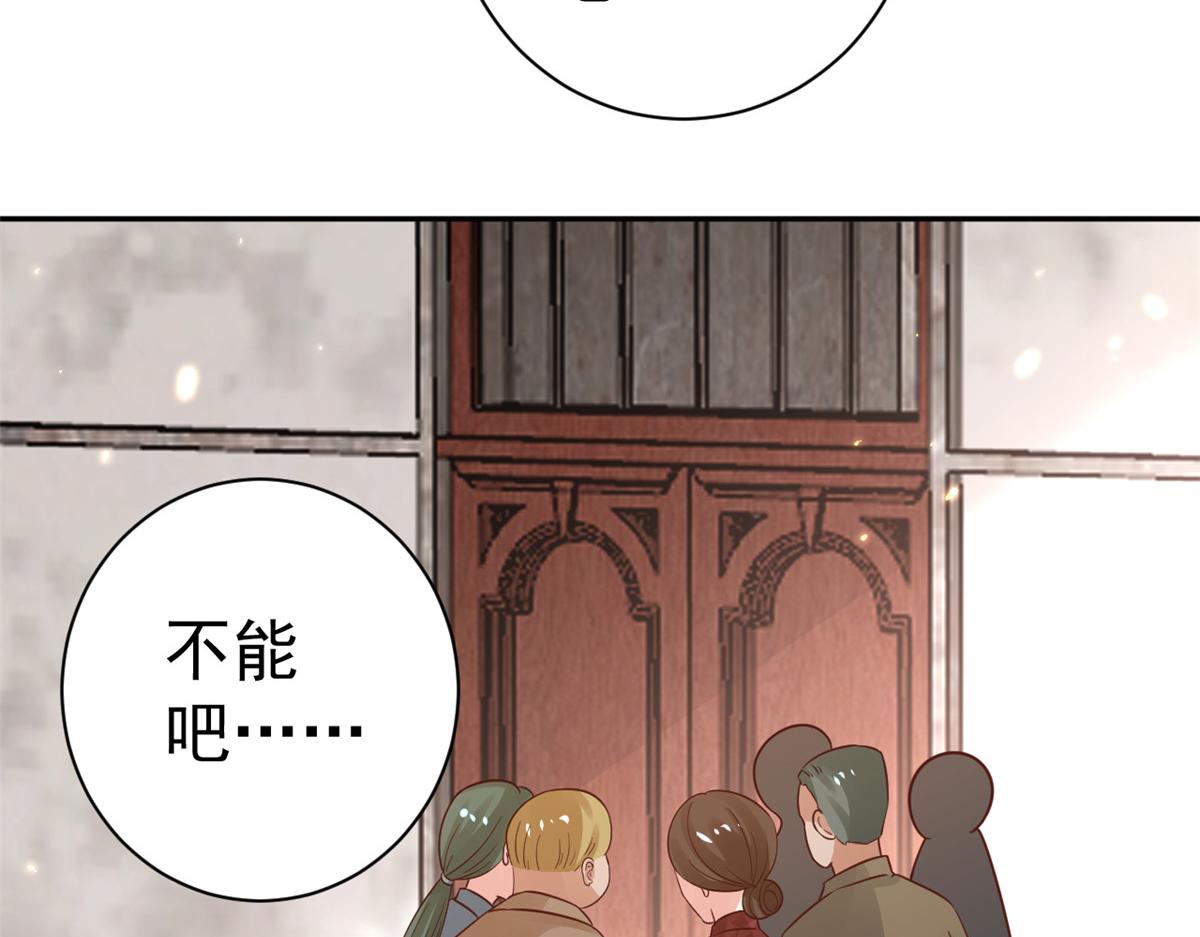 87 问仙黄泉-回到现实世界112