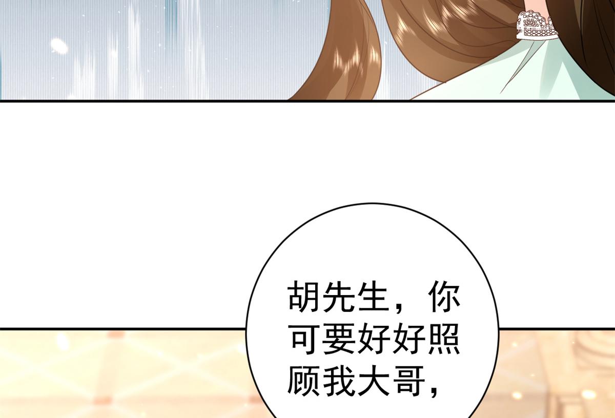 90 问仙黄泉-繁星游戏17
