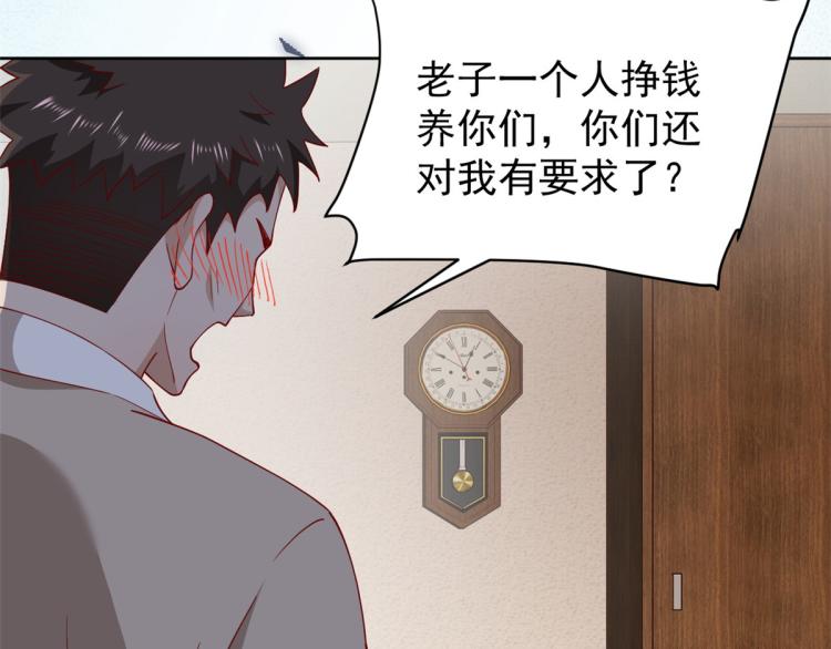 23 全民偶像——爱心早餐11