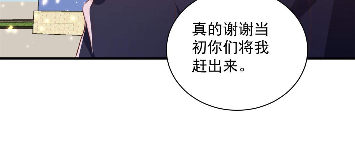 52 末日首富——谁不行？？42