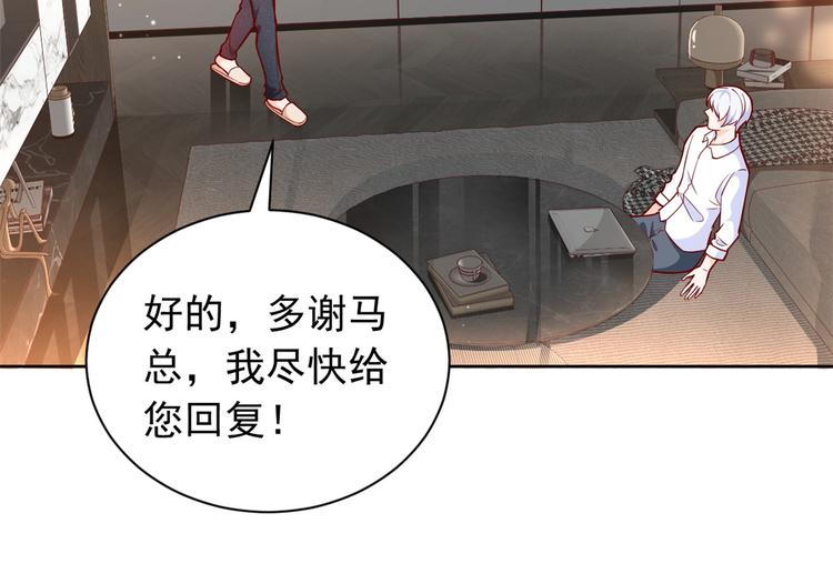 17 全民偶像——和她的cp51
