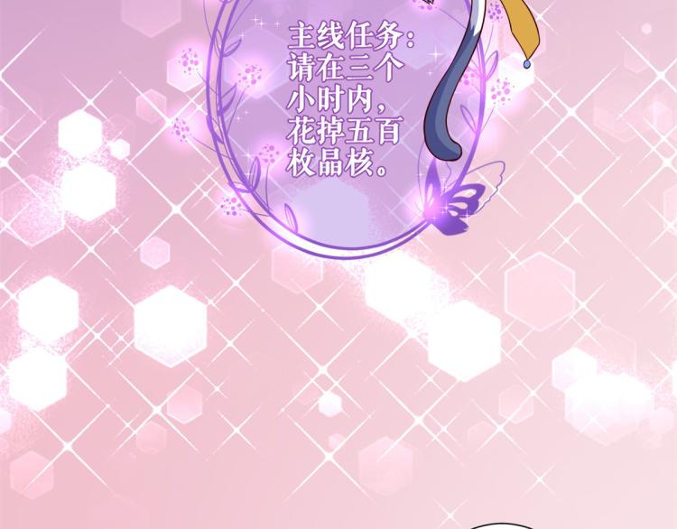 33末日首富——购买武器21