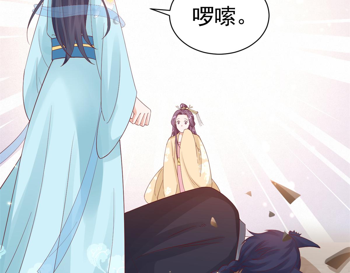 93 无上仙途-神仙生活初体验35