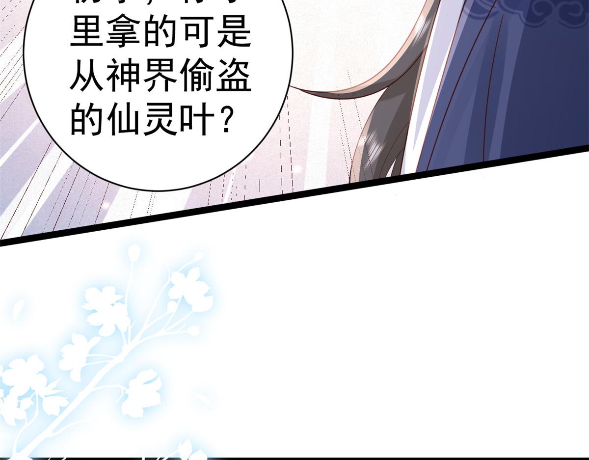 99 无上仙途-倒带，重来！67