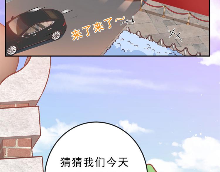 09 全民偶像——话题终结者99