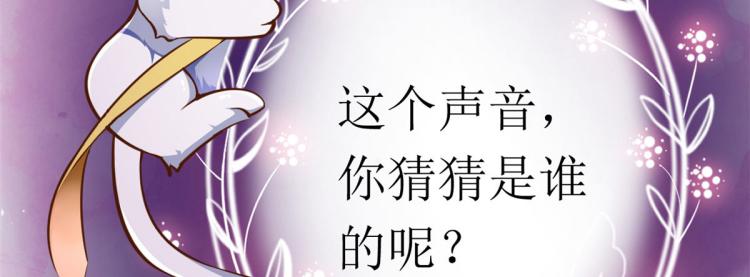 26 全民偶像——绑架103